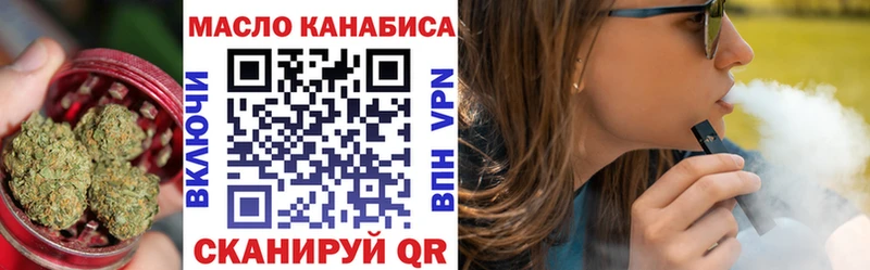 Дистиллят ТГК вейп с тгк Полярный